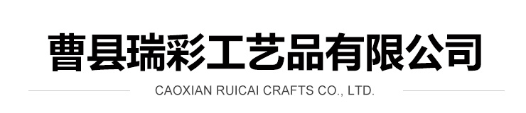 菏澤金達(dá)源木業(yè)有限公司